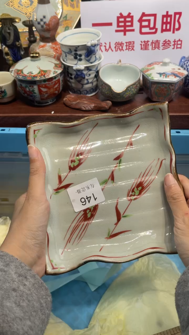【闪购商品】碗00000000000000000