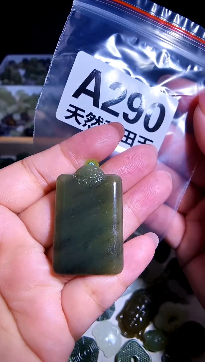 和田玉未镶嵌颈饰1