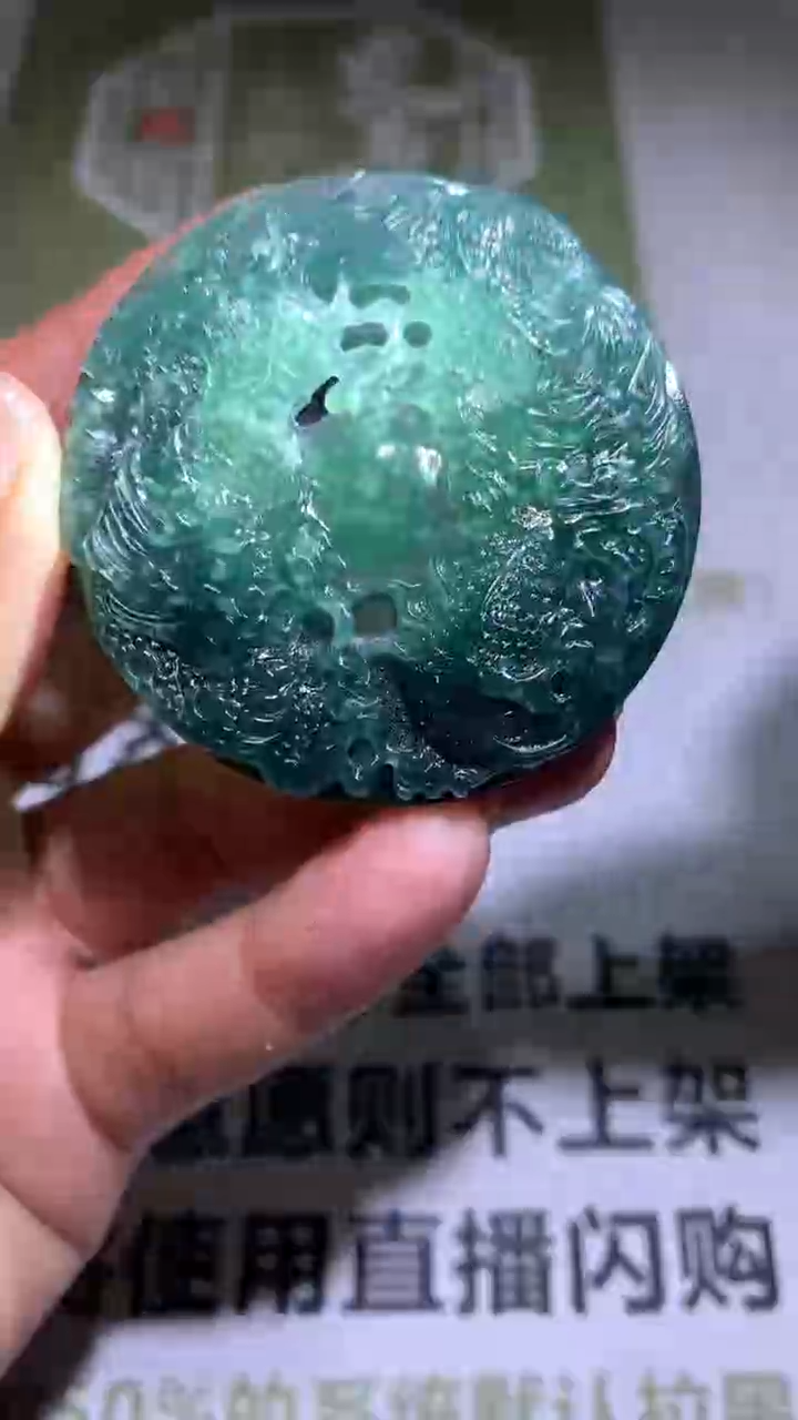 【闪购商品】定制翡翠未镶嵌毛货-不退不换 