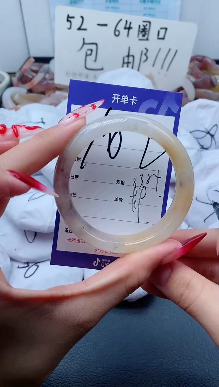 【闪购商品】石英质玉手镯未镶嵌102-53