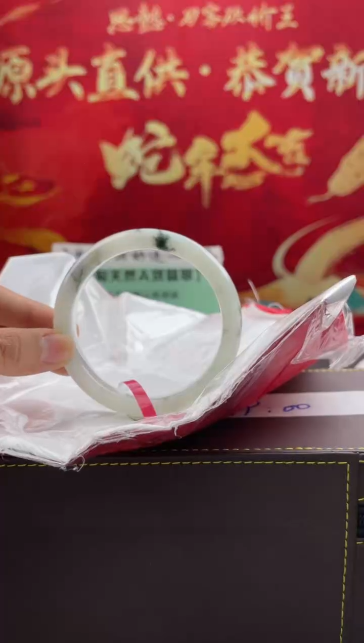 【闪购商品】翡翠手镯未镶嵌9翡翠手镯61