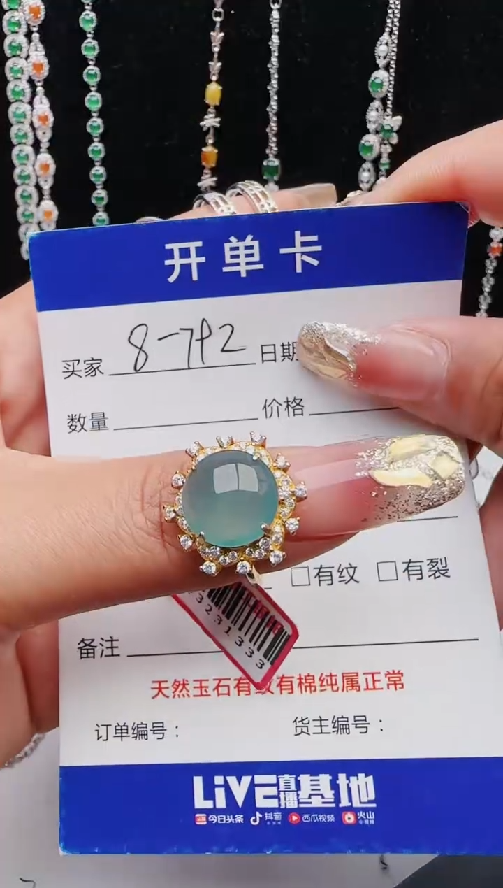 【闪购商品】翡翠戒指银S925镶嵌111111111
