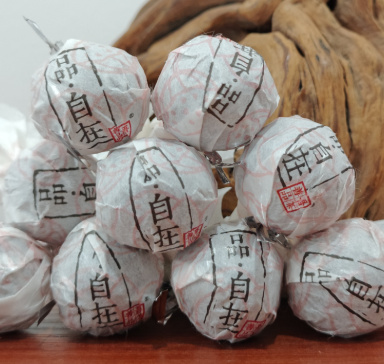【三娘甄选】2020年 自在龙珠 普洱生茶 8g