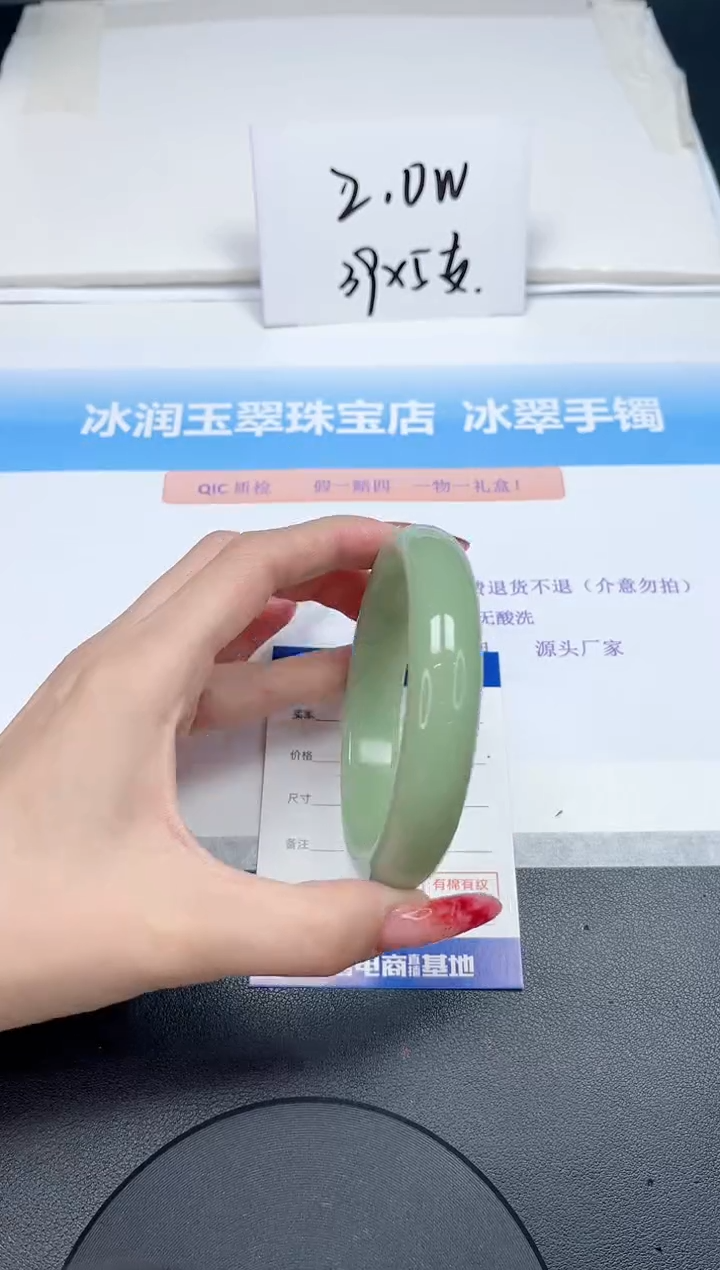 【闪购商品】石英质玉手镯未镶嵌54-64