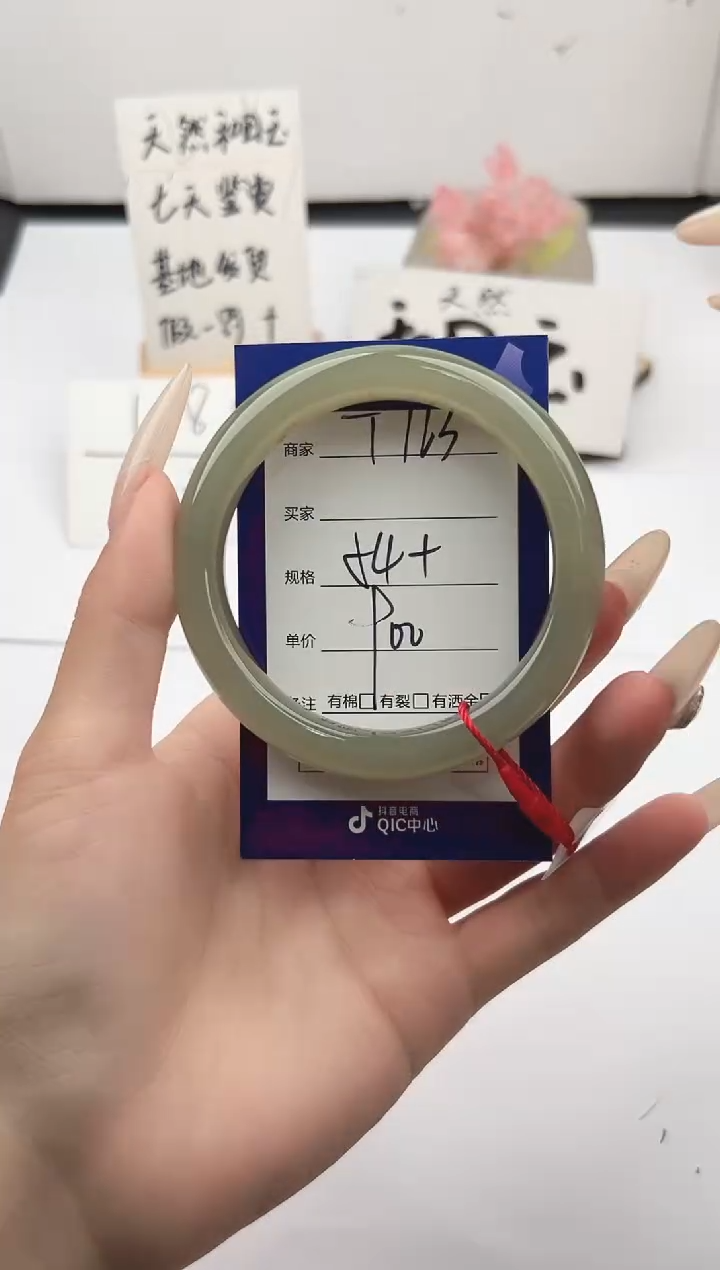 未镶嵌手镯和田玉微色差T163