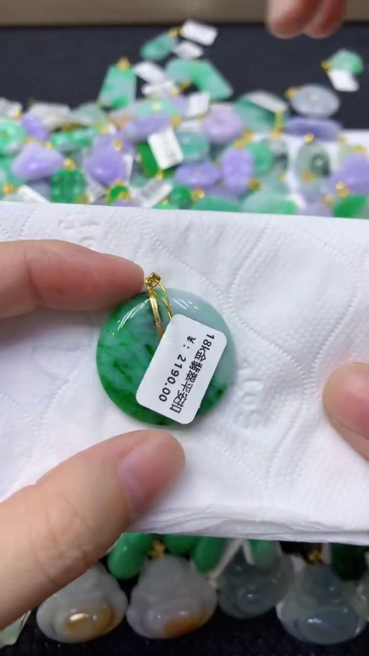 颈饰18K金镶嵌翡翠天然缅甸翡翠A货