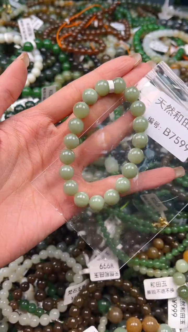 未镶嵌和田玉挂件1