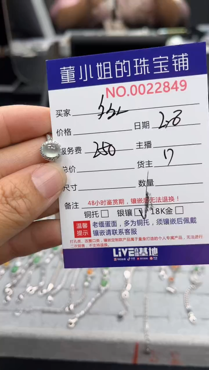 【闪购商品】翡翠戒指银S925镶嵌戒指