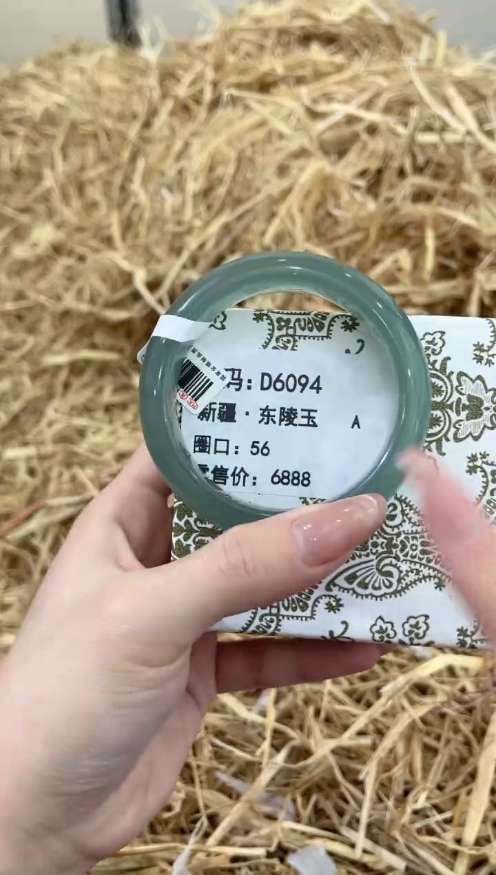 未镶嵌手镯石英质玉D6094