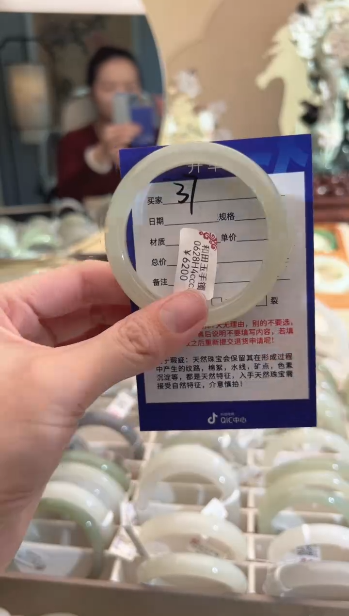 【闪购商品】和田玉手镯未镶嵌51-52