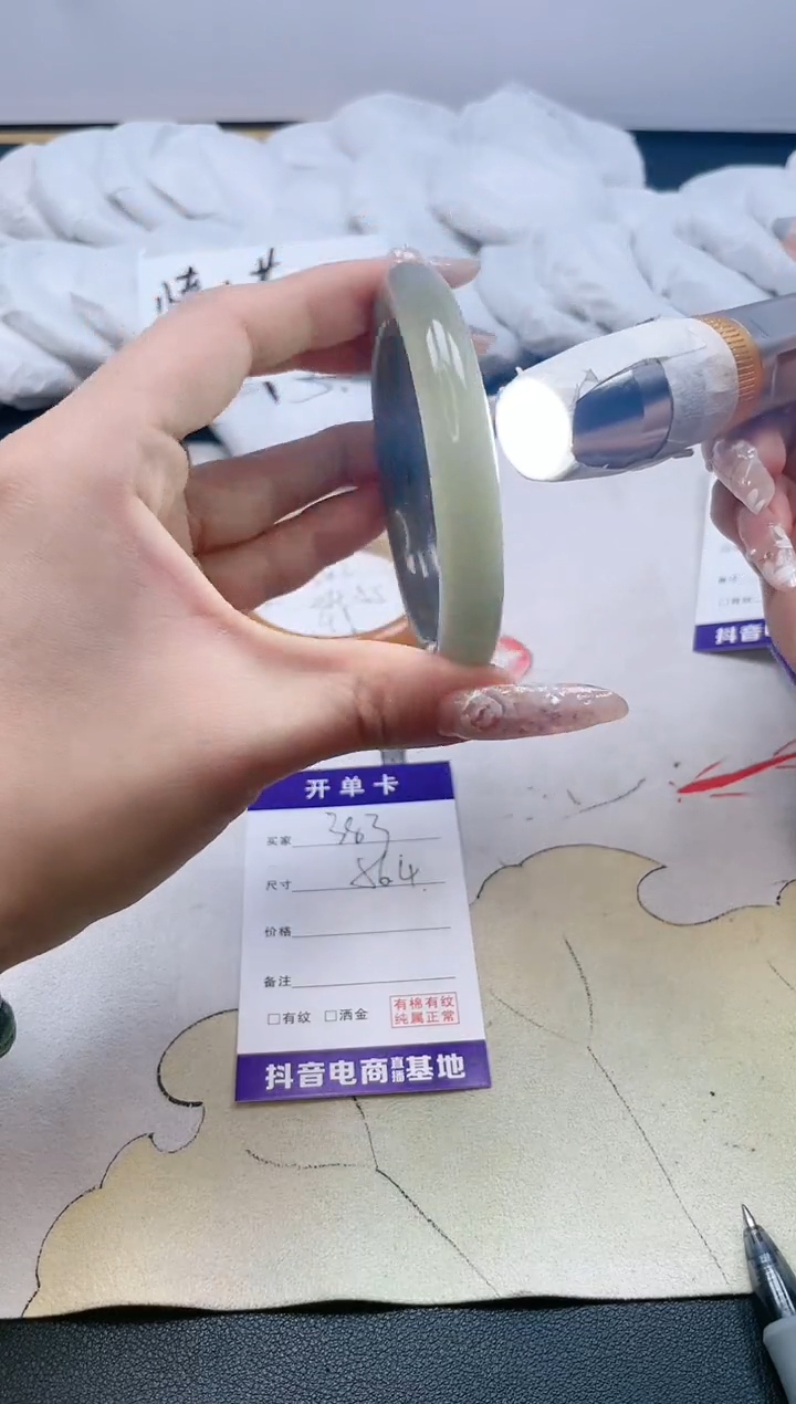 【闪购商品】石英质玉手镯合金383/56.4