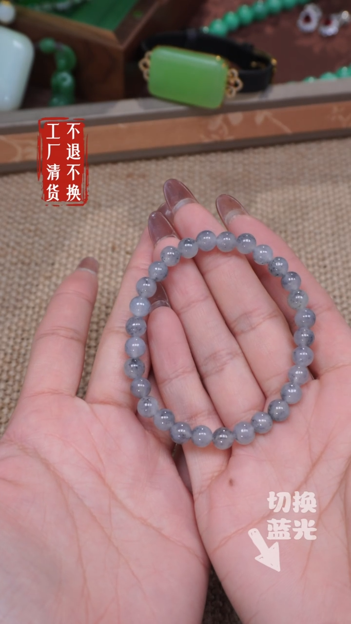 【闪购商品】翡翠手链未镶嵌210有纹裂工厂抛货 不退不换