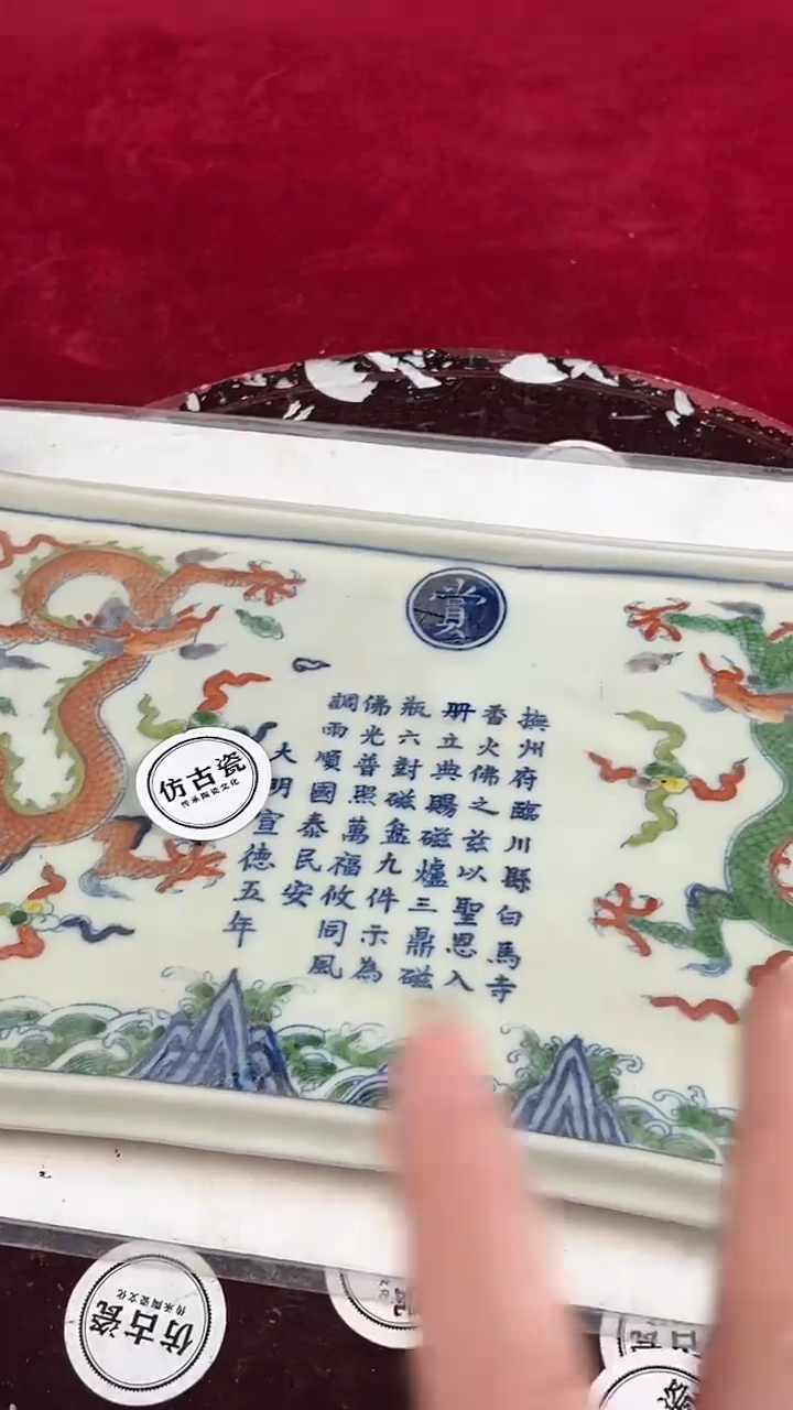 其他陶瓷261景德镇陶瓷摆件