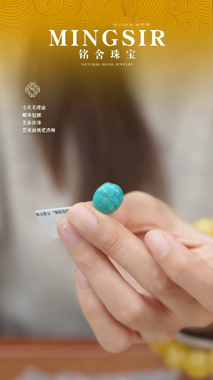 未镶嵌绿松石颈饰小*明闪61绿松随型2g+