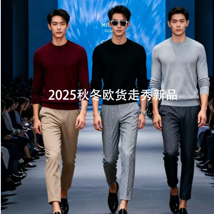 【10号链接 腊肠狗彩色】KWA欧货男装长袖秋冬保暖针织毛衣 GY1181T