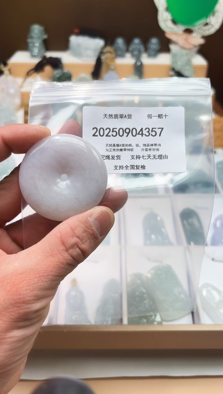 颈饰未镶嵌翡翠闪购商品8号店2002500100018