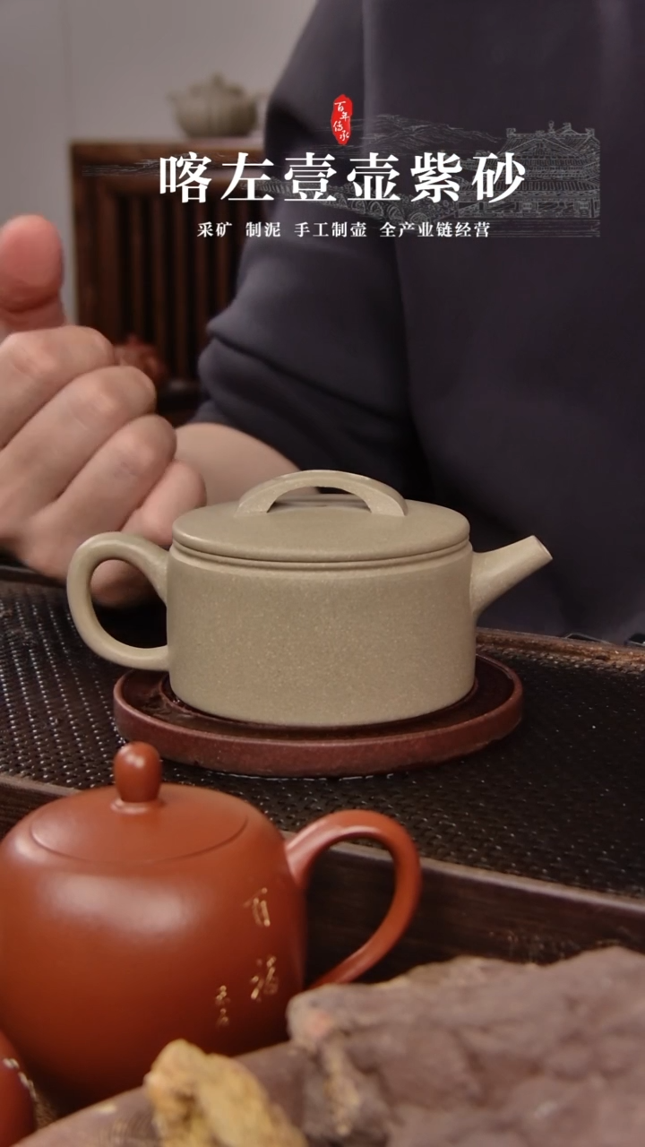 【闪购商品】紫砂茶壶本绿 汉瓦 文人器