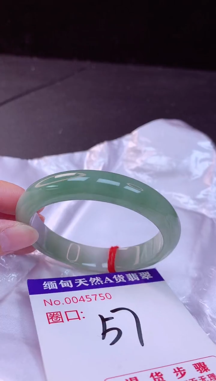 翡翠手镯未镶嵌57+             