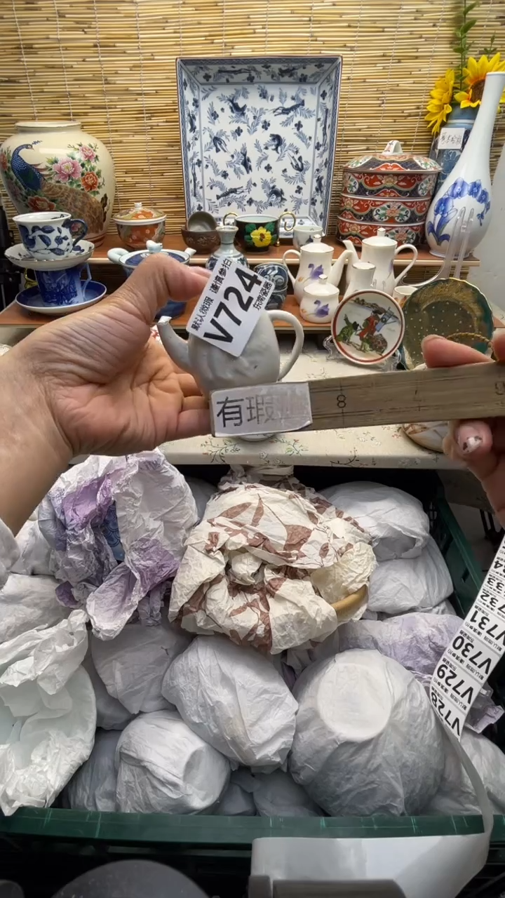 瓷片闪购闪购闪购闪购