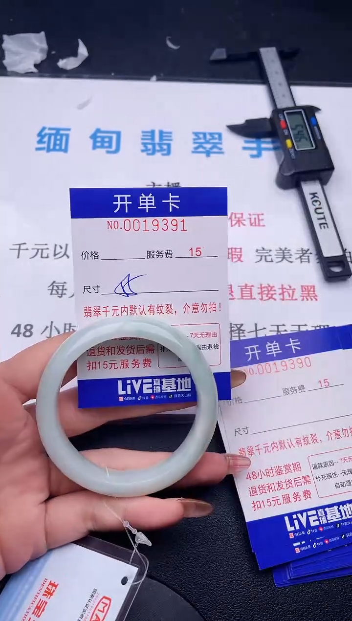 【闪购商品】翡翠手镯未镶嵌拍哪个图片就是发哪个91