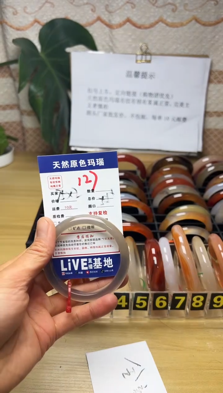 手镯玛瑙/玉髓未镶嵌乐*逗127