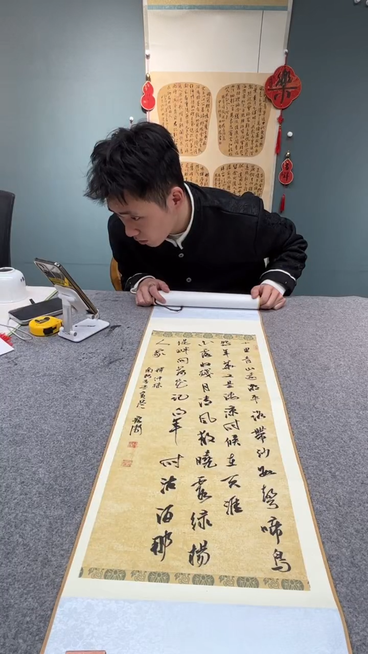 【闪购商品】书法刘老师的作品9918985f