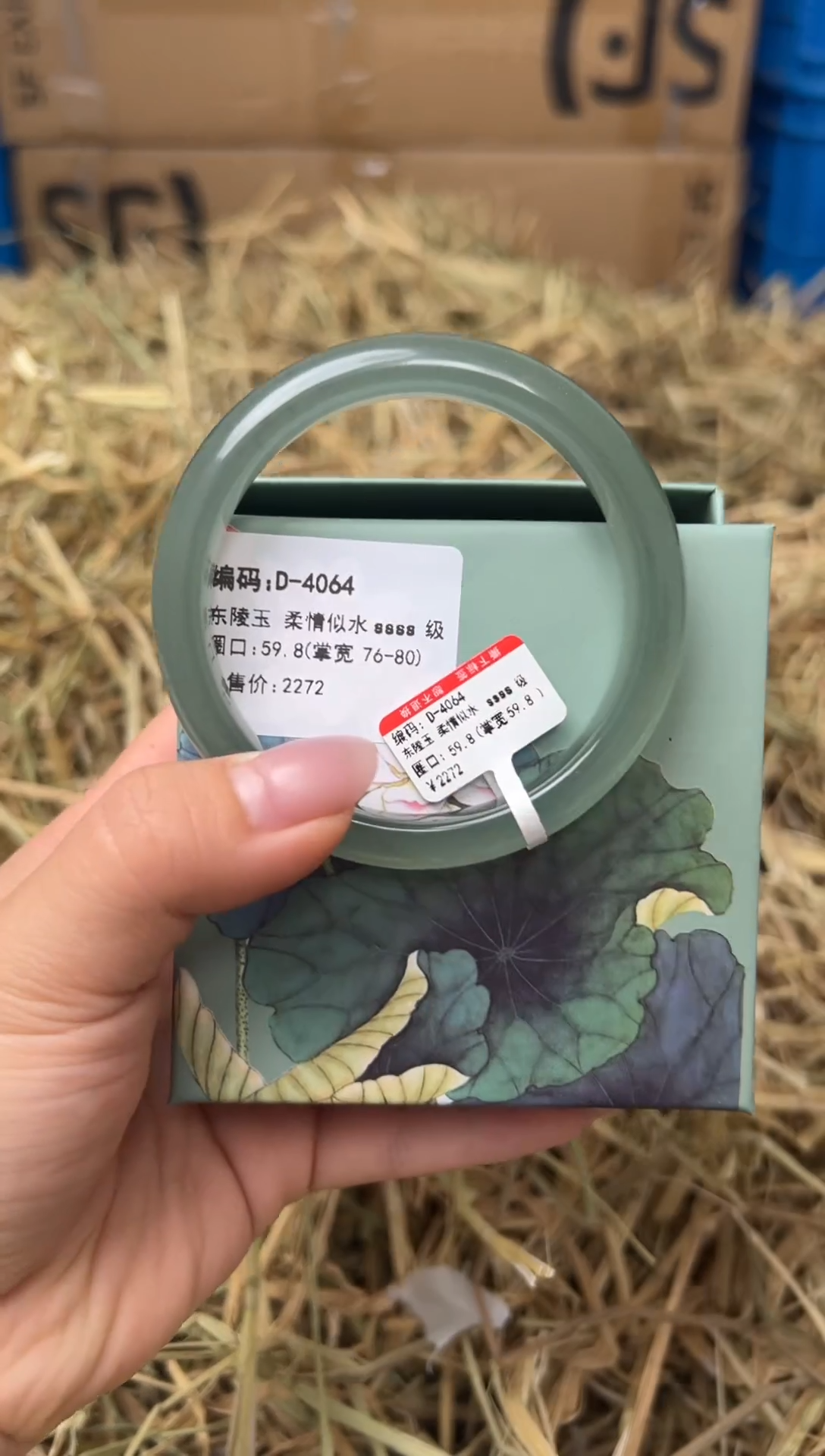 未镶嵌手镯石英质玉D-4064
