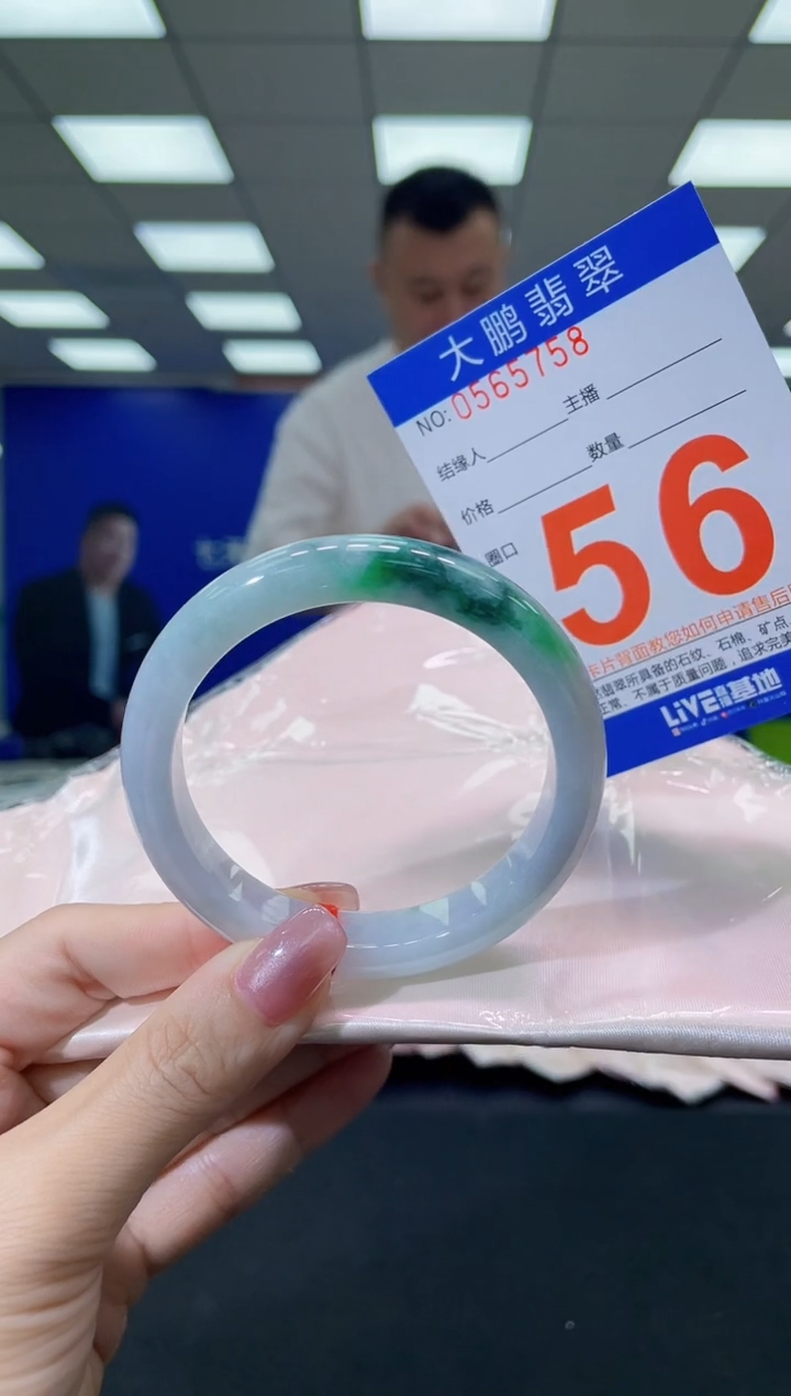 未镶嵌手镯翡翠AAAAAAAAAA