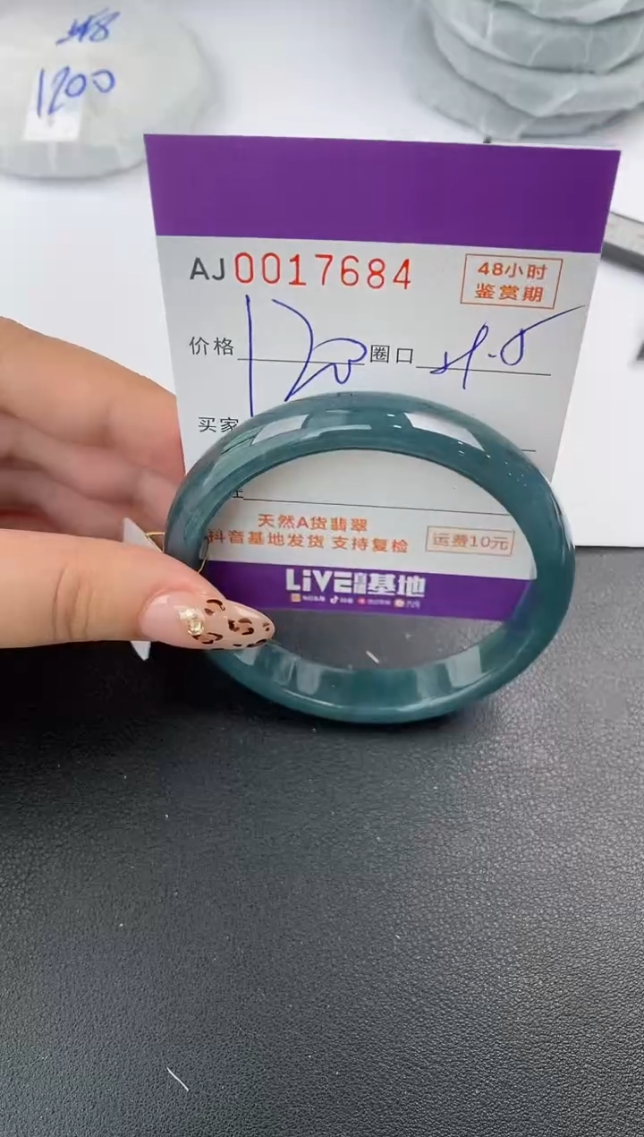 【闪购商品】翡翠手镯未镶嵌天然A货翡翠