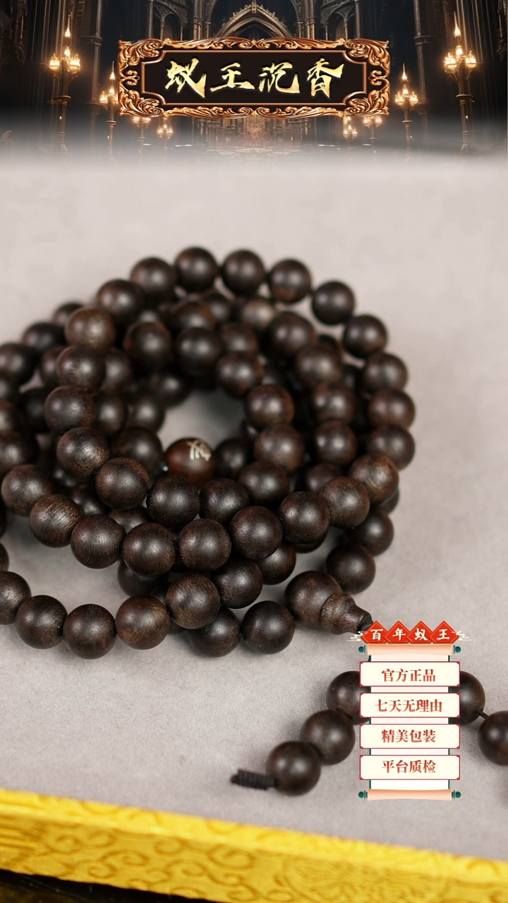 【闪购商品】沉香吊坠香港黑奇1.1