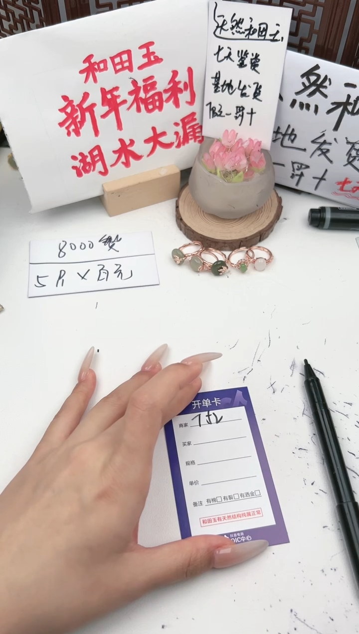 【闪购商品】和田玉手镯未镶嵌微色差T52