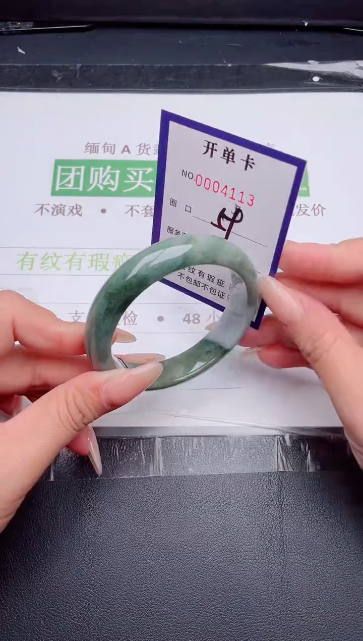 未镶嵌手镯翡翠翡翠手镯未镶嵌