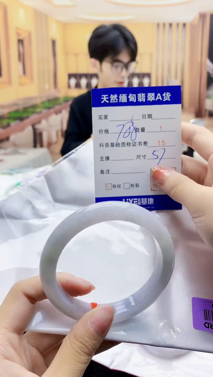 【闪购商品】翡翠手镯未镶嵌      H96-266