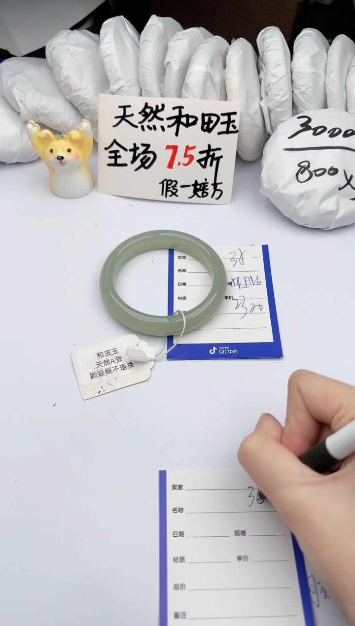 【闪购商品】和田玉手镯未镶嵌玉轩阁35