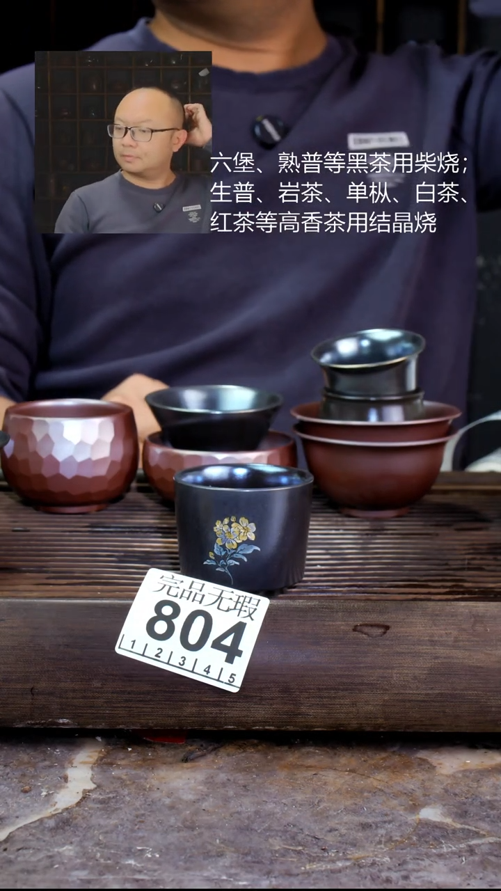 壶四大名陶钦州坭兴陶804