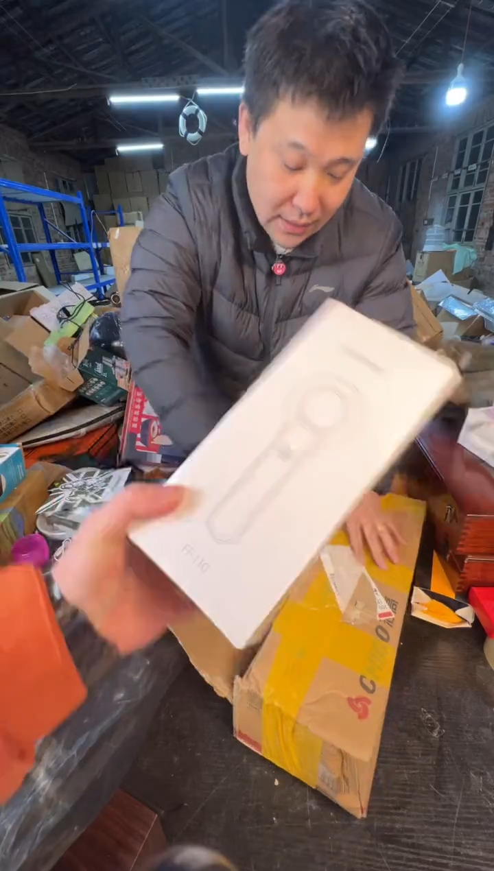 【闪购商品】123456789876543210