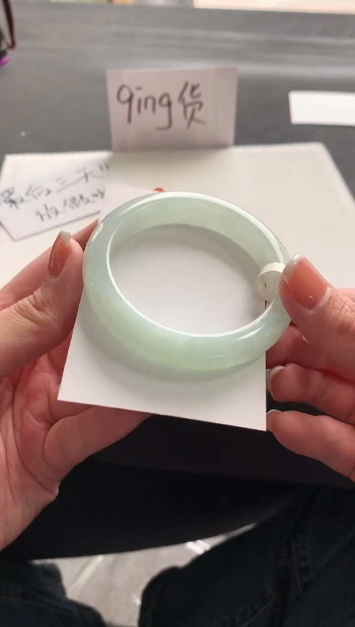 【闪购商品】翡翠手镯未镶嵌52.3正圈买断A7144