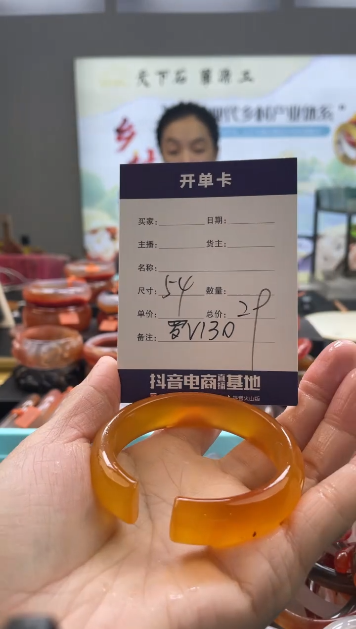【闪购商品】玛瑙/玉髓手镯未镶嵌罗V130