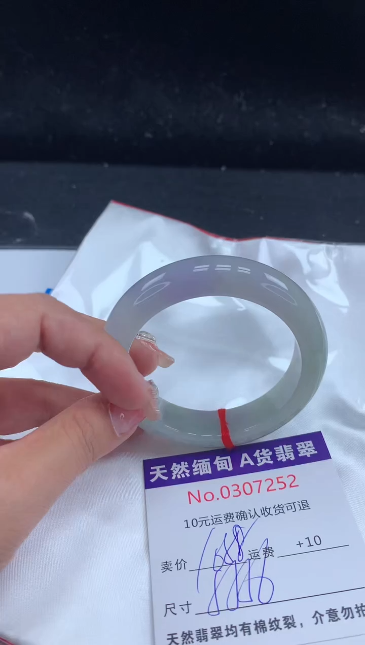 【闪购商品】翡翠手镯未镶嵌天然缅甸A货翡翠