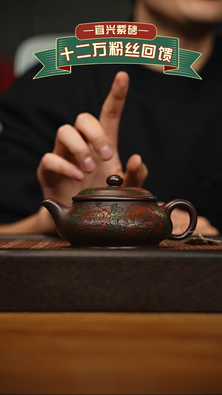 茶壶紫砂宜兴原矿 手工 紫砂壶容量200cc