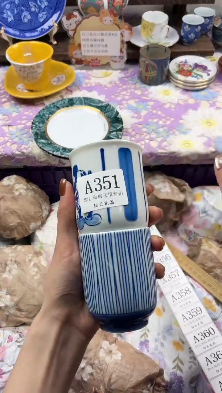 瓷片杨**?                A351