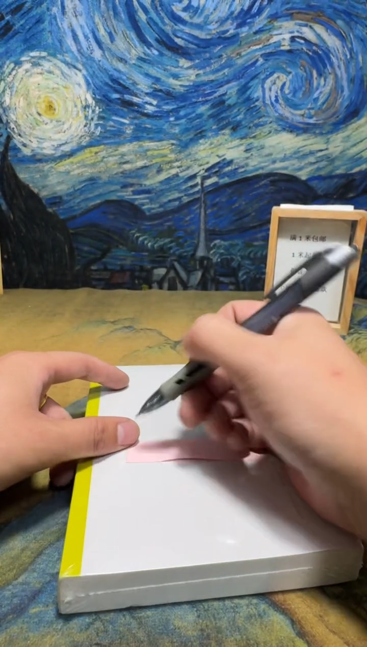 刍*永威直播下单链接