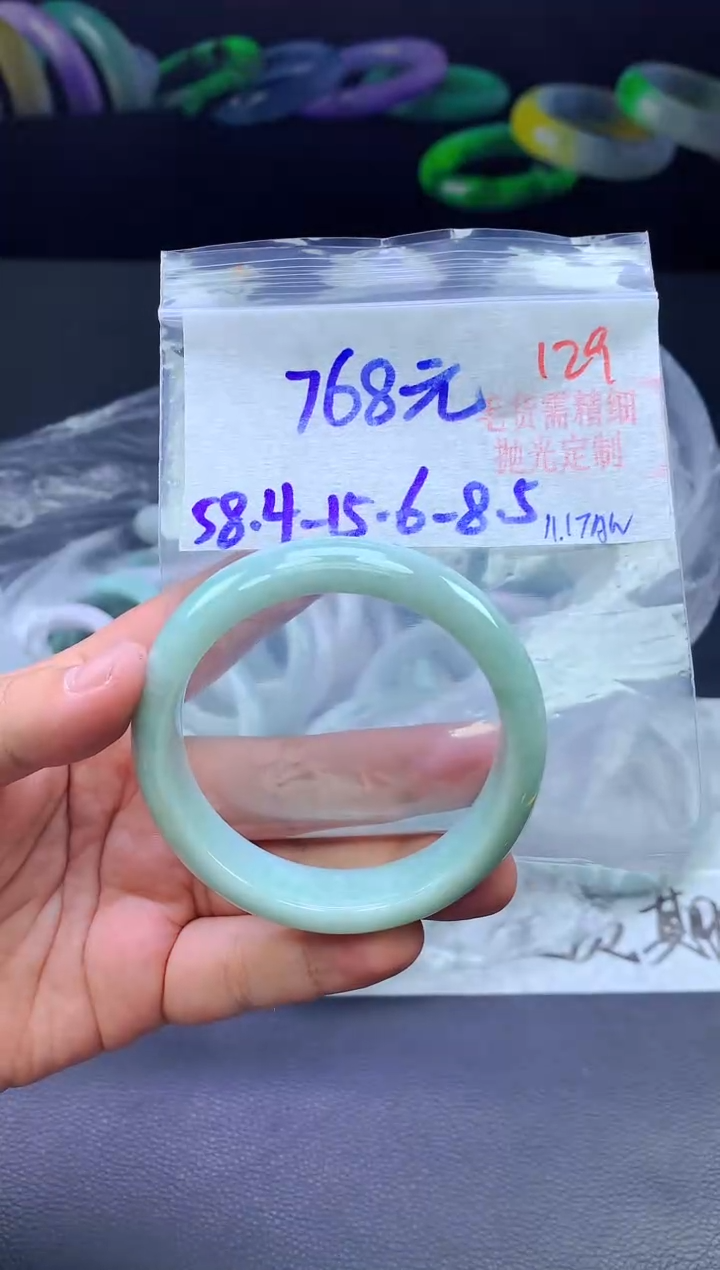 未镶嵌定制翡翠129毛货需精细抛光+手镯+768元
