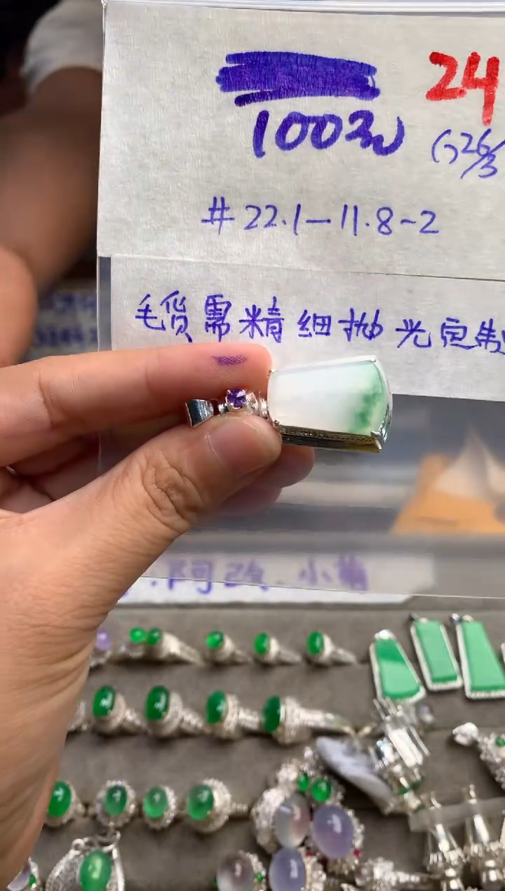 定制翡翠未镶嵌毛货需精细抛光+发货拍一发一