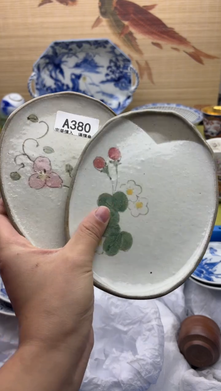 瓷片380十八包邮  