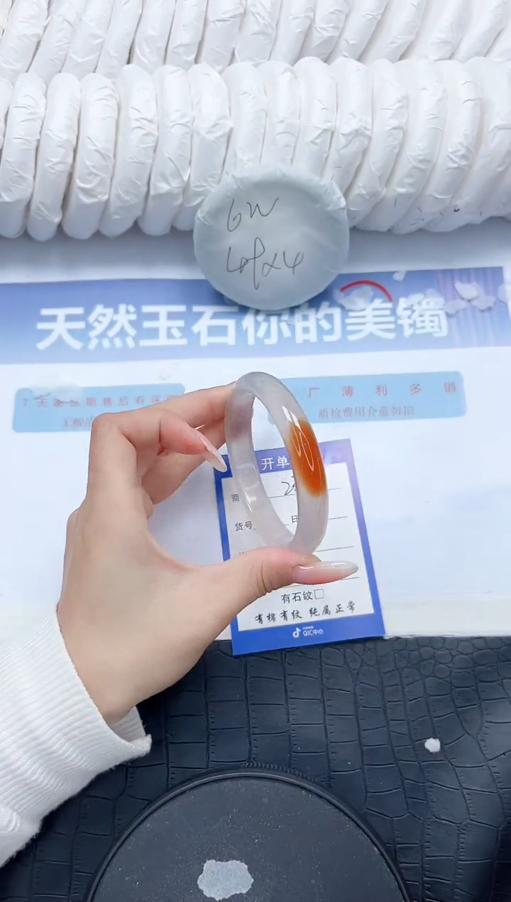 石英质玉手镯未镶嵌V236-60.2