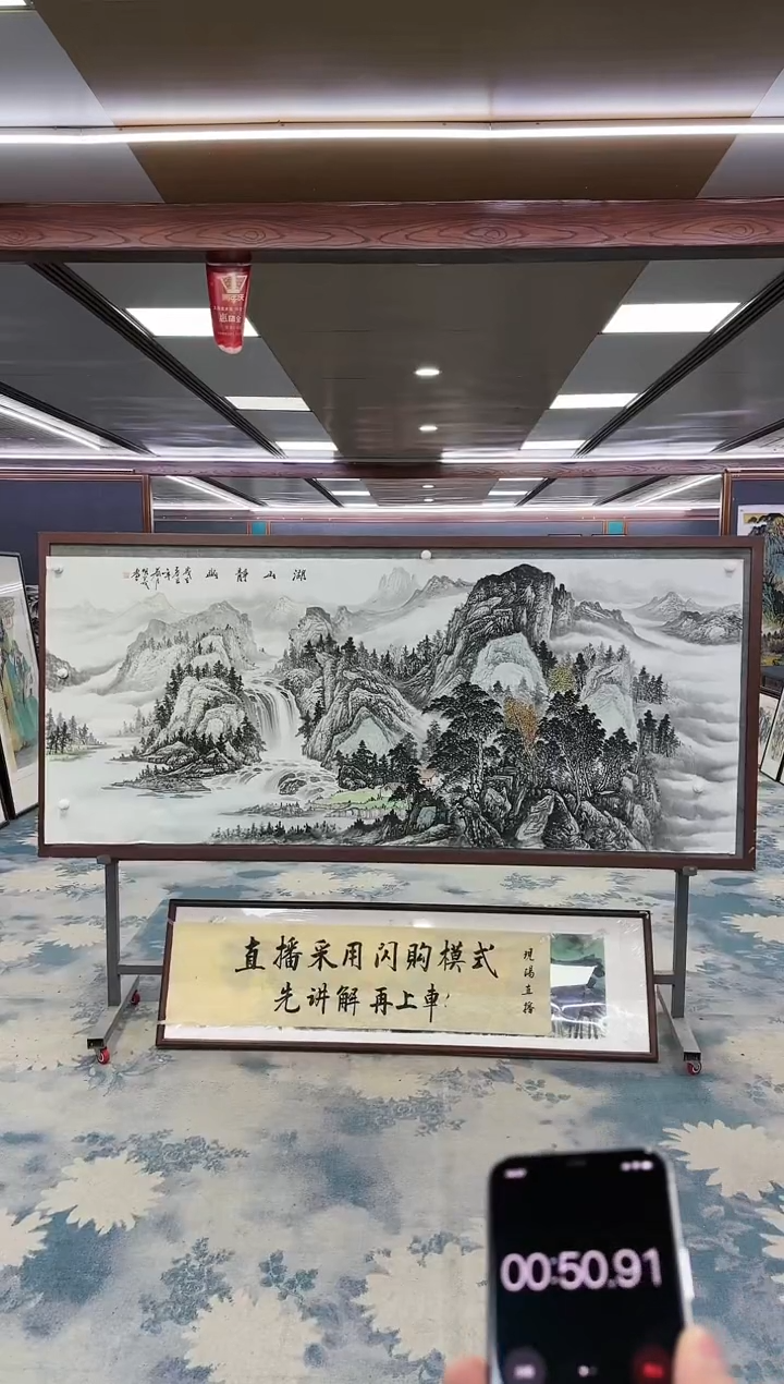 【闪购商品】绘画M邵明义-八尺-山水国画
