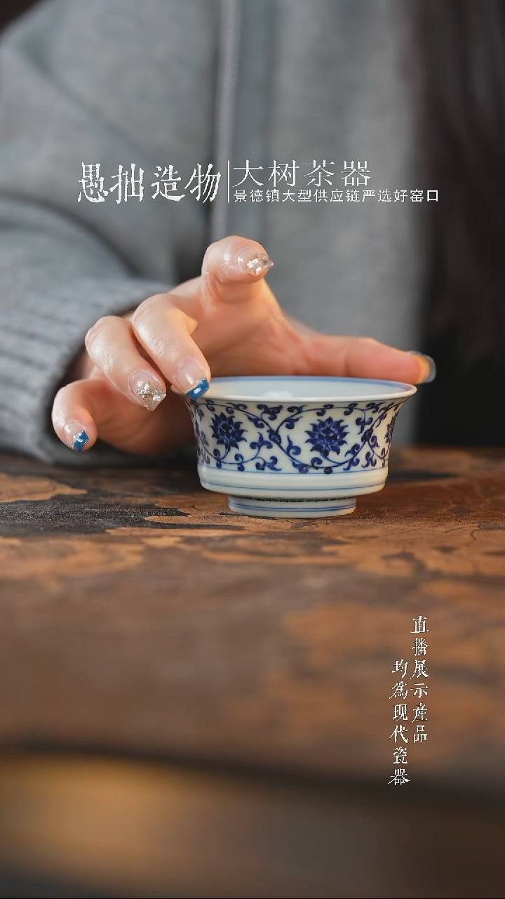 杯子陶瓷三方器合金刚莲马蹄杯