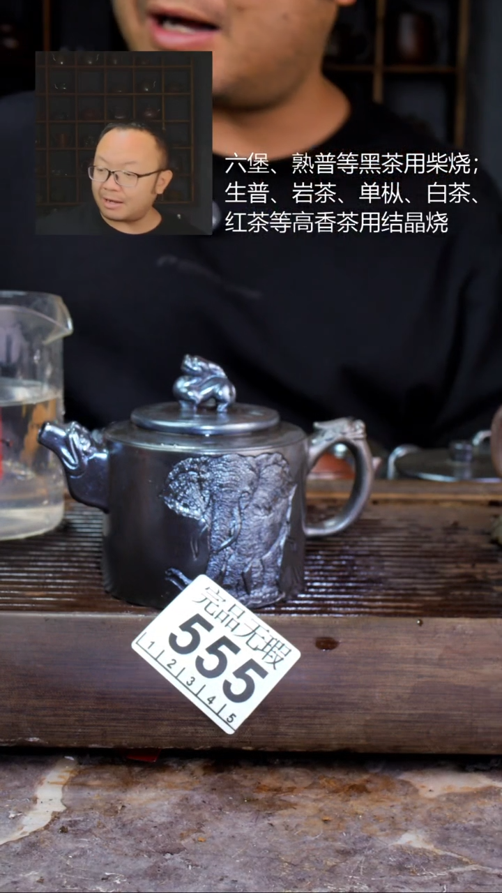 壶四大名陶钦州坭兴陶555