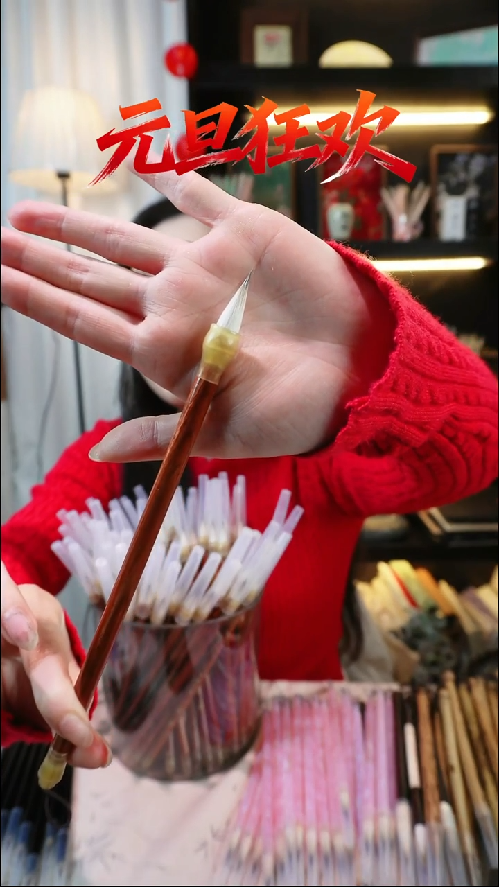 相思狼羊紫兼毫一支